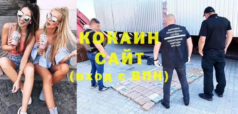 Cocaine FishScale Лысково